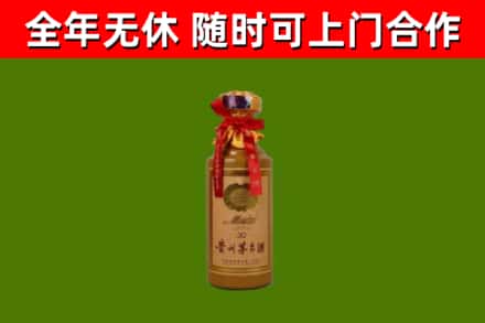 襄州区回收茅台价格
