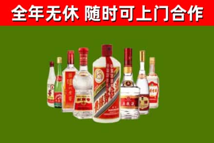 襄州区烟酒回收八大名酒.jpg