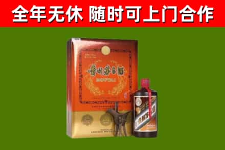 襄州区回收陈酿茅台酒