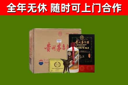 襄州区烟酒回收汉帝茅台酒.jpg