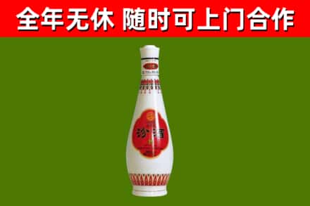 襄州区烟酒回收瓷瓶汾酒.jpg