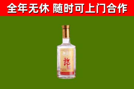 襄州区烟酒回收光瓶郎酒.jpg
