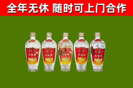 襄州区烟酒回收公斤五粮液.jpg