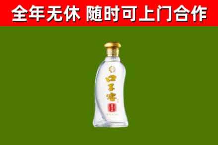 襄州区烟酒回收口子窖.jpg