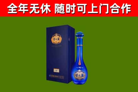 襄州区烟酒回收老梦之蓝酒.jpg