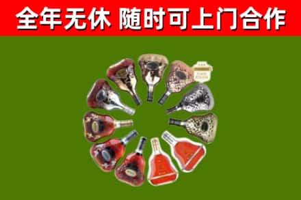 襄州区回收XO